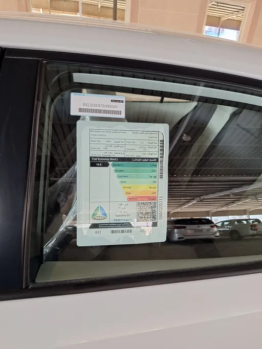 2024 Toyota Corolla XLI 