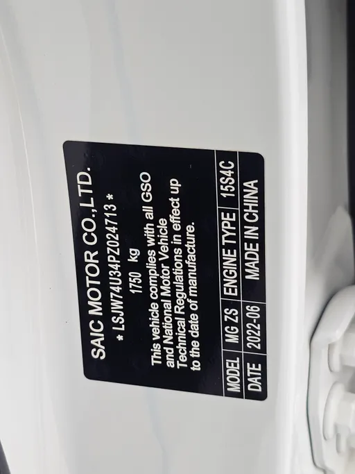 2023 MG ZS STD 