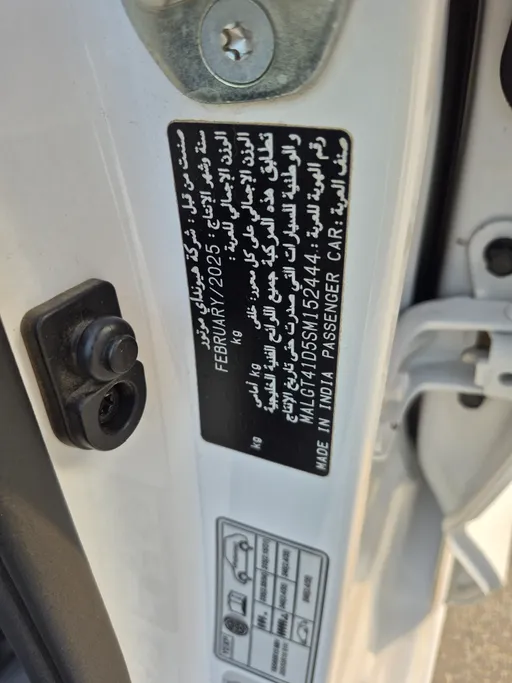 2025 Hyundai Accent Fleet 