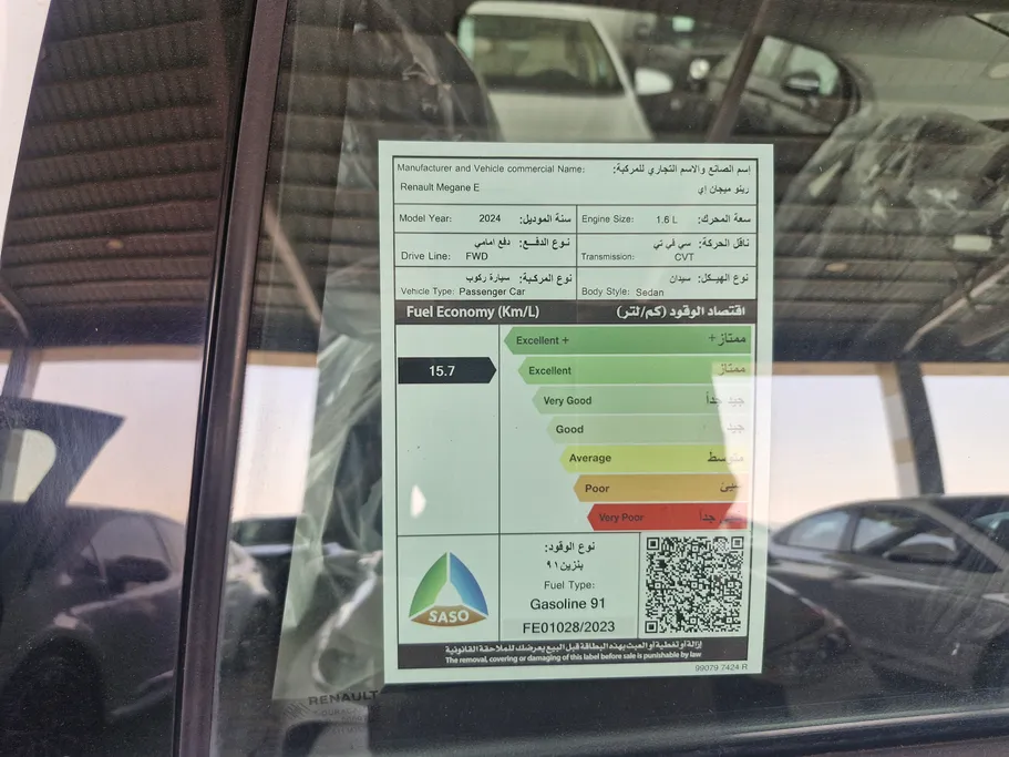 رينو ميجان E 2024 