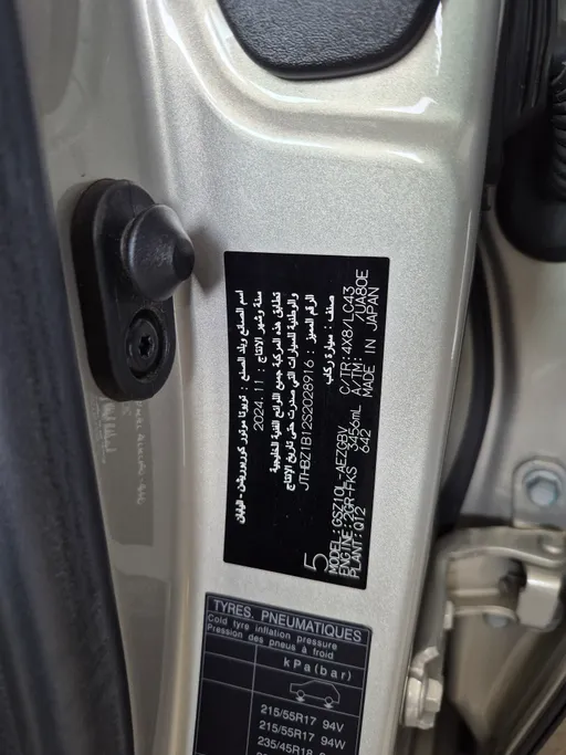 لكزس ES 350 DD 2025 