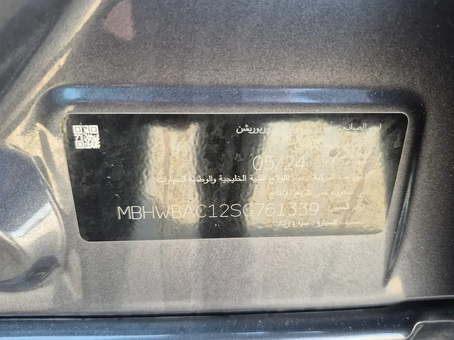 2025 Suzuki Baleno GL 