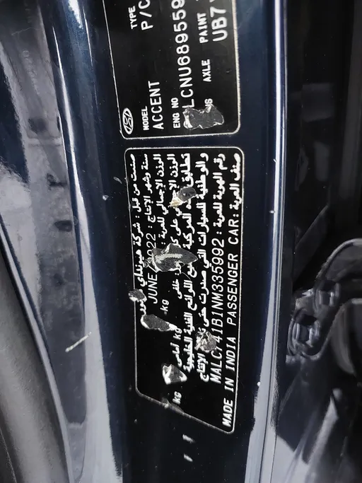 2022 Hyundai Accent Smart 