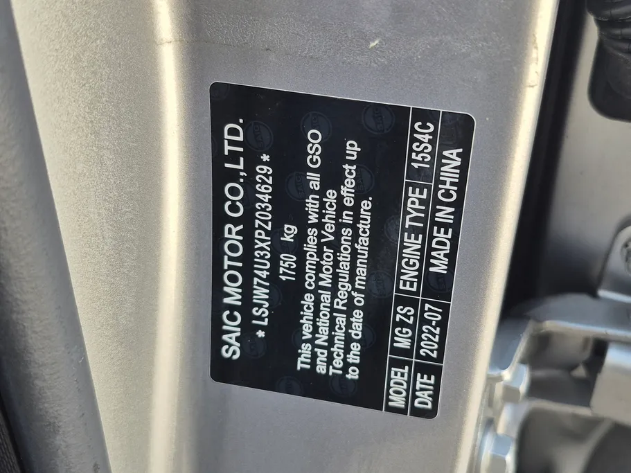 2023 MG ZS STD 