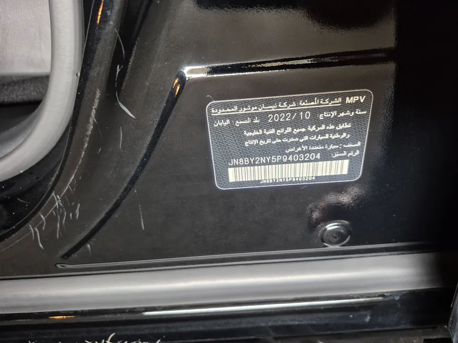 نيسان باترول Platinum 2023 