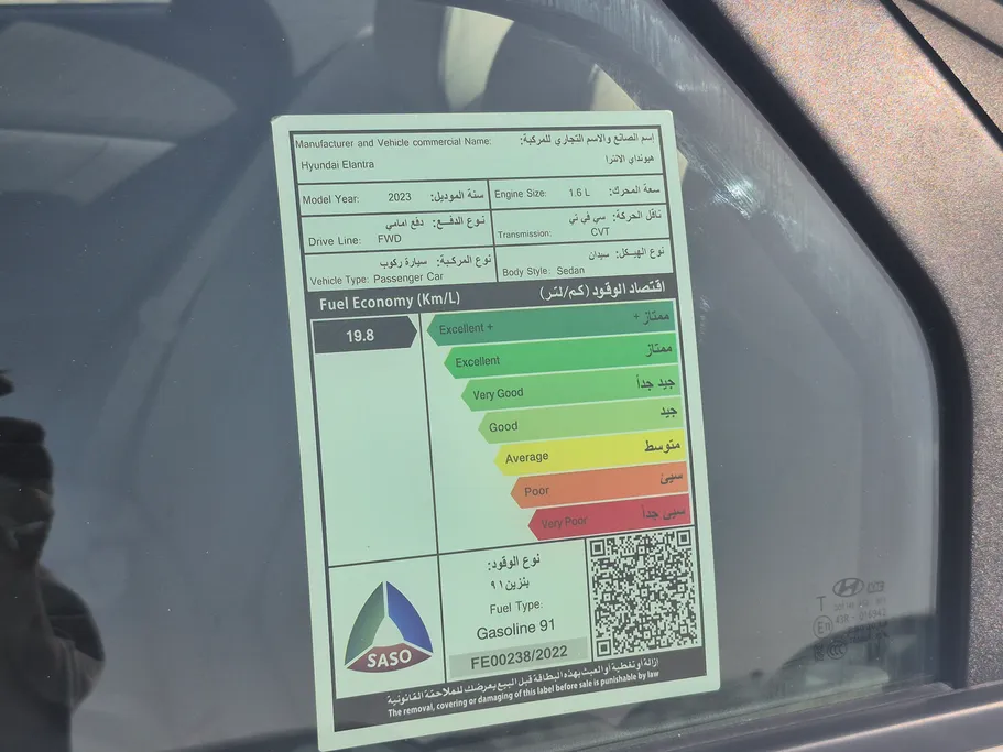 هيونداي النترا فلييت 2023 