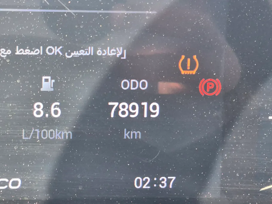 2025 GAC GS3 Emzoom GB 