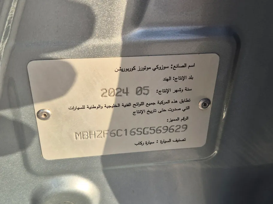 2025 Suzuki Dzire GLX 