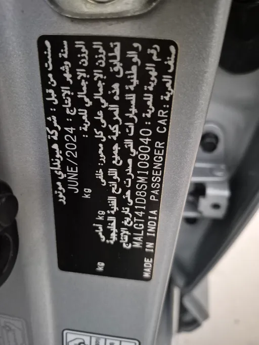 2025 Hyundai Accent Fleet 