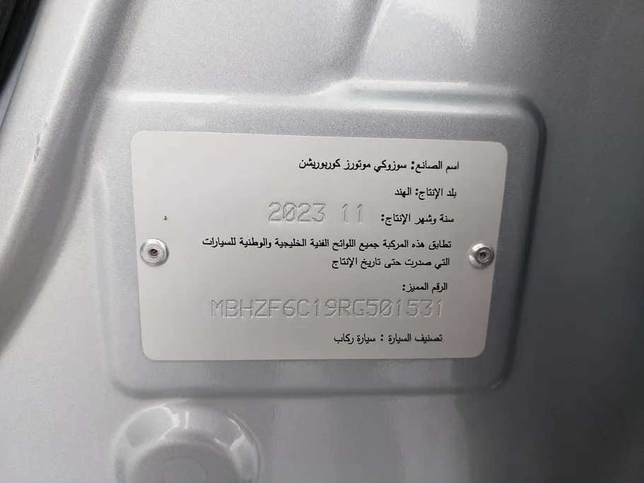 سوزوكي ديزاير GLX 2024 