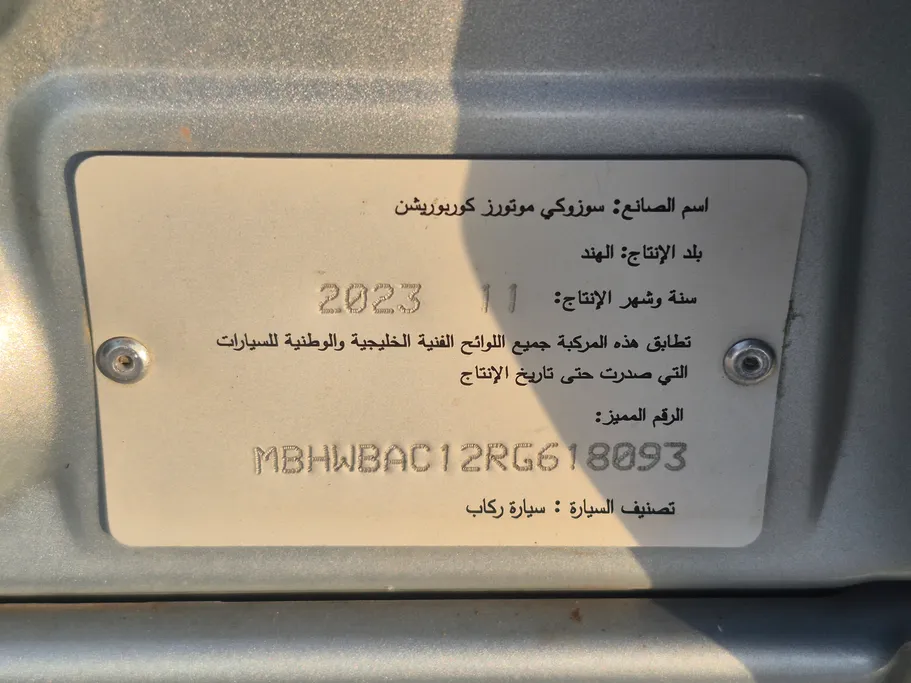 2024 Suzuki Baleno GL 