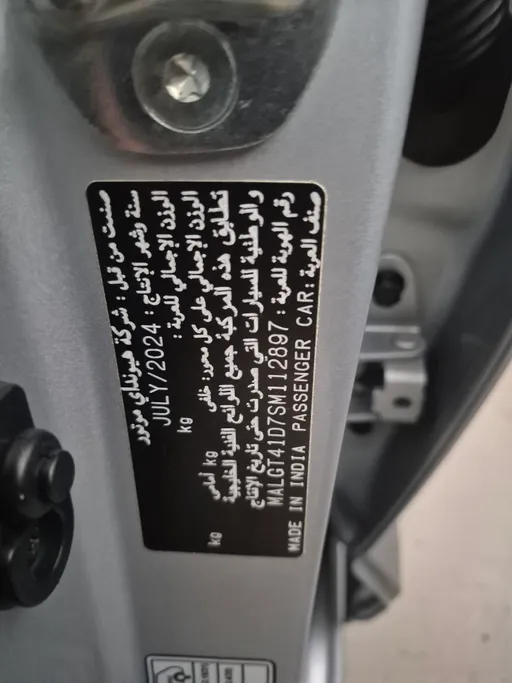 2025 Hyundai Accent Fleet 