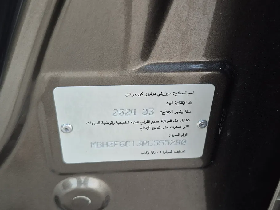 سوزوكي ديزاير GL 2024 