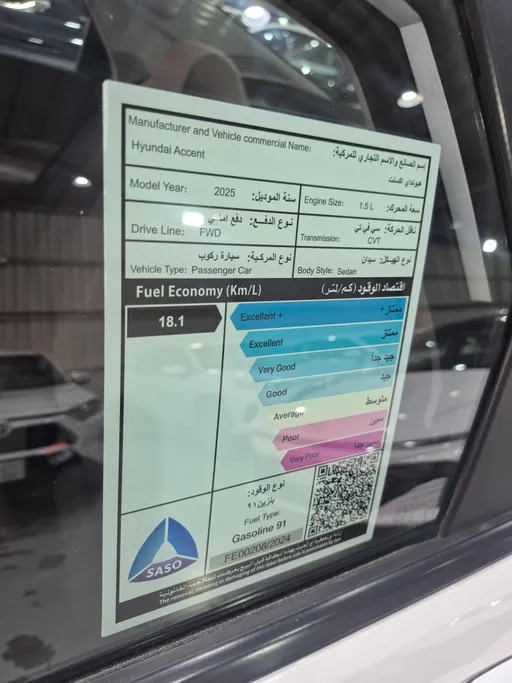 2025 Hyundai Accent Fleet 