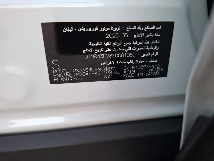 تويوتا راف فور XLE 2025 