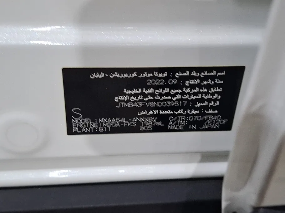 تويوتا راف فور LE 2022 