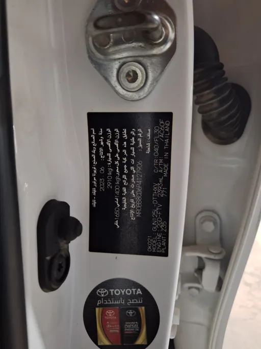 2023 Toyota Hilux SR5 