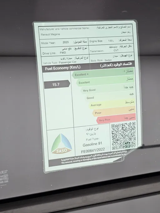 رينو ميجان PE 2023 