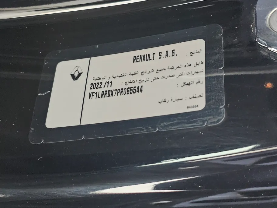 رينو ميجان PE 2023 