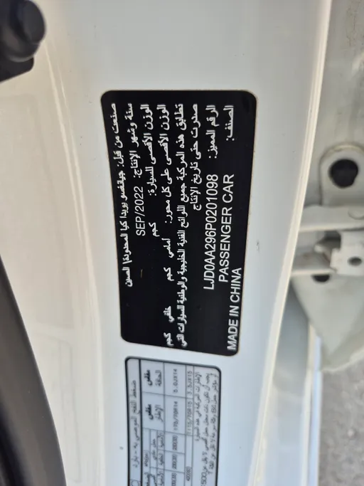 2023 Kia Pegas LX 