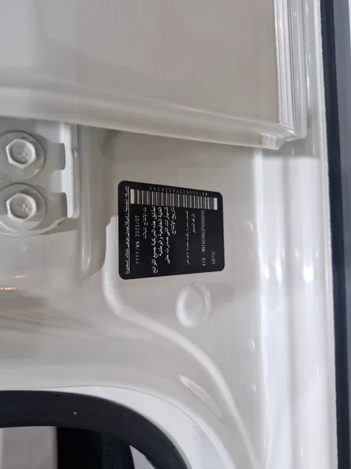 2023 Nissan Xterra Titanium 