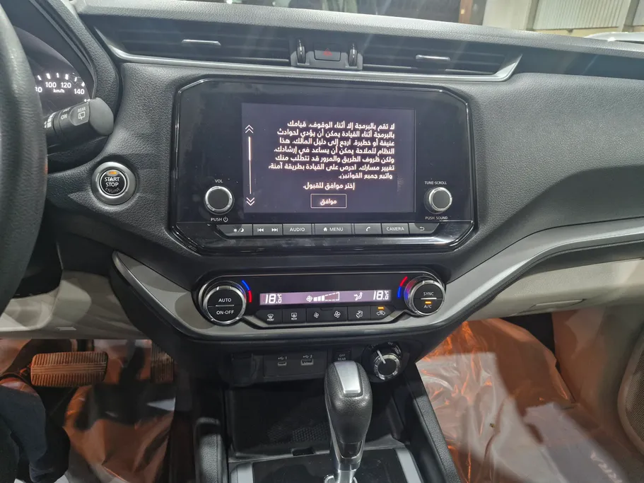 2023 Nissan Xterra Titanium 