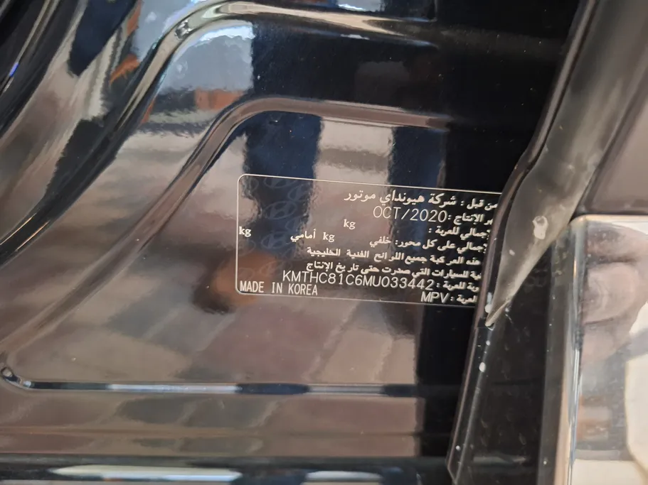 2021 Genesis GV80 Royal 