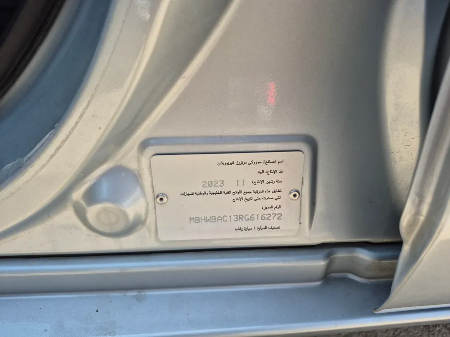 2024 Suzuki Baleno GL 