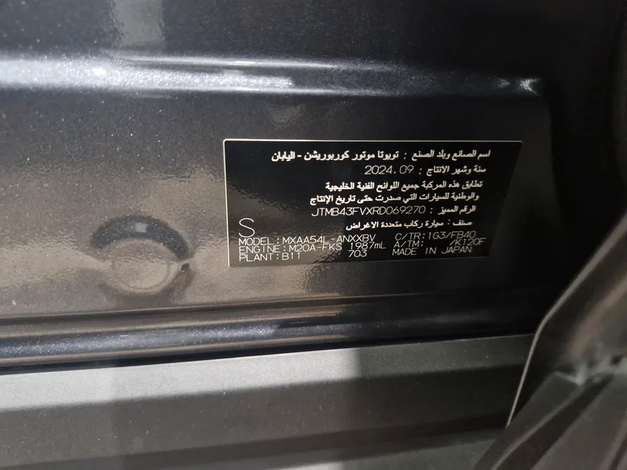 تويوتا راف فور LE 2024 