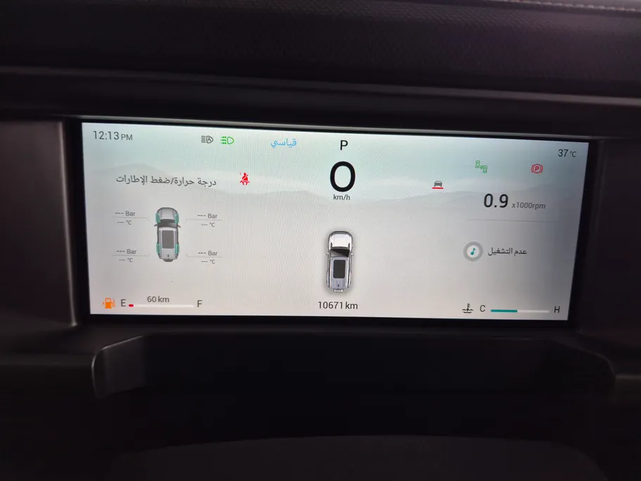 2025 Jetour T2 Luxury 