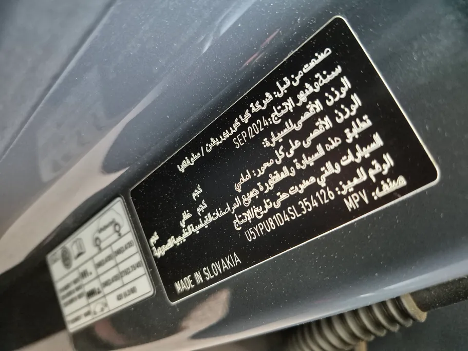 كيا سبورتاج LX 2025 