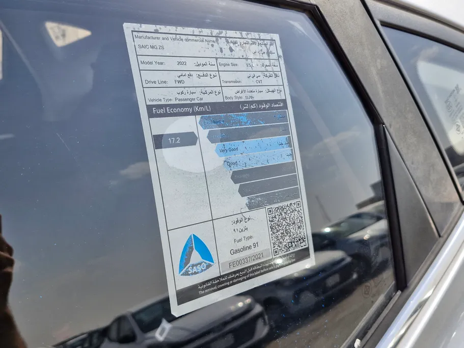 ام جي ZS STD 2022 