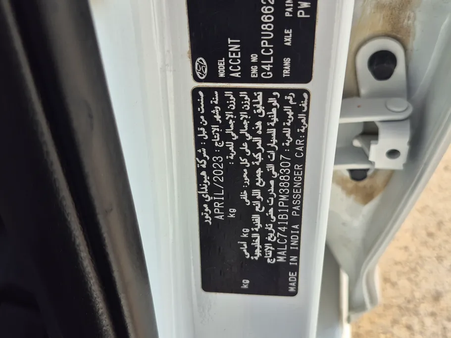 2023 Hyundai Accent Smart 