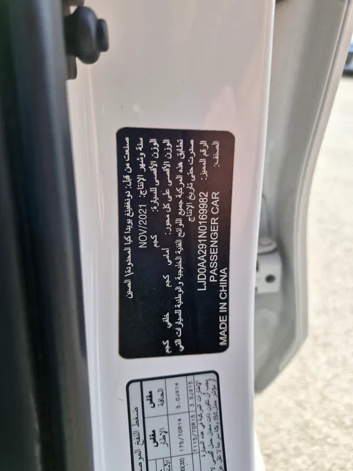 كيا بيجاس LX 2022 