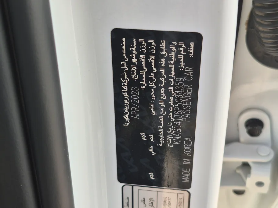 كيا K5 EX 2023 
