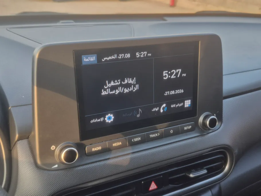 هيونداي كونا سمارت 2023 