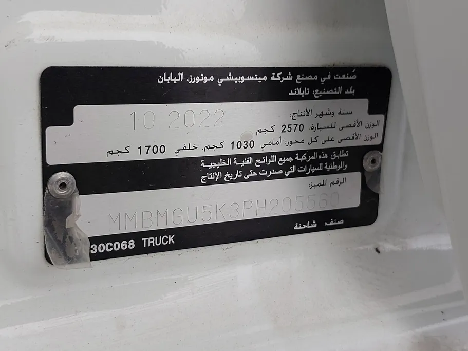 ميتسوبيشي L200 Double Cap 2023 
