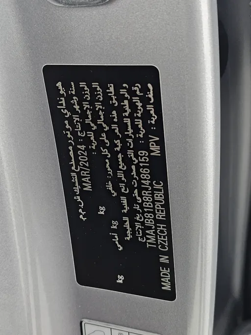 2024 Hyundai Tucson SMART (Two Tone) 