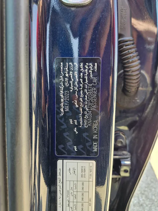 2023 Kia K5 EX 