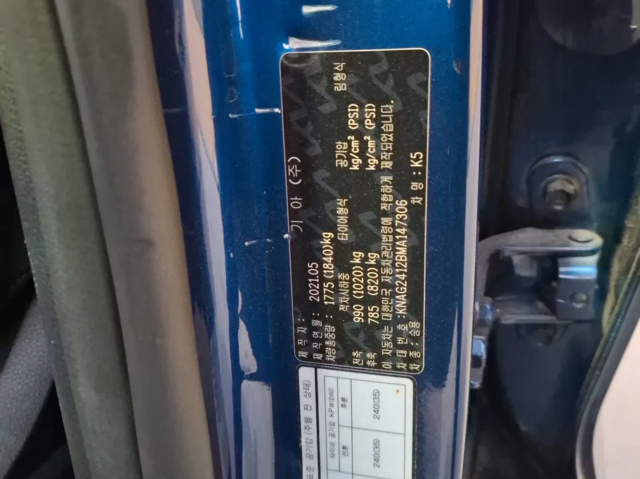 كيا K5 LX 2021 