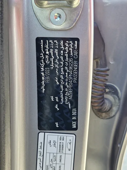 2023 Kia Seltos LX 