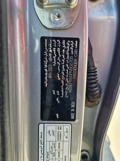 2023 Kia Seltos LX 