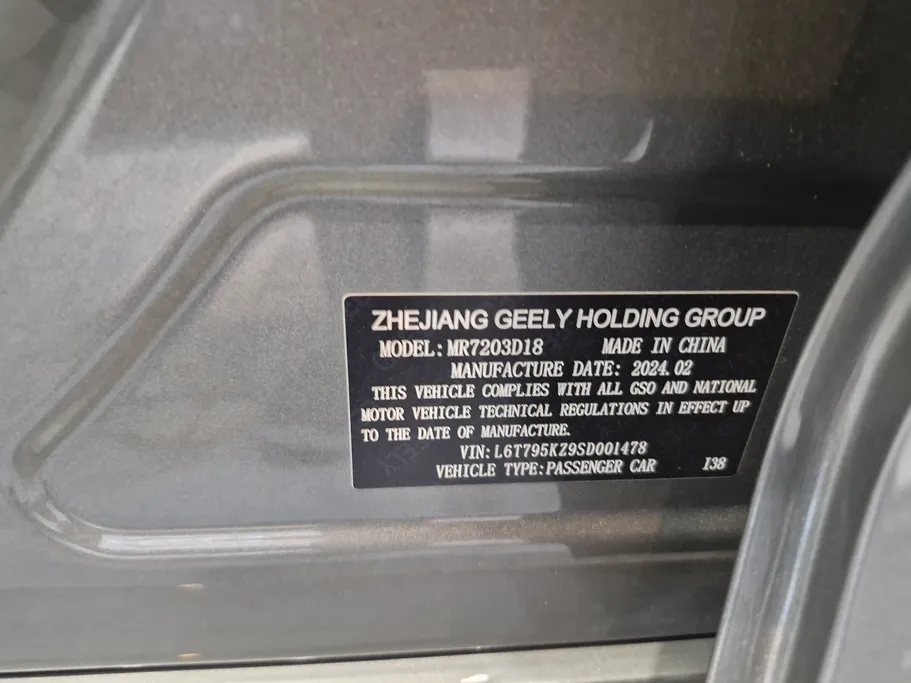2025 Geely Preface GL 