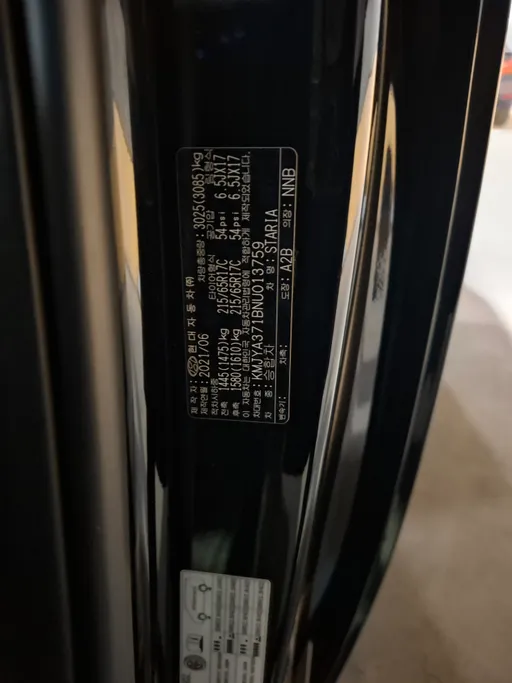 2022 Hyundai Staria Smart 11 ST 