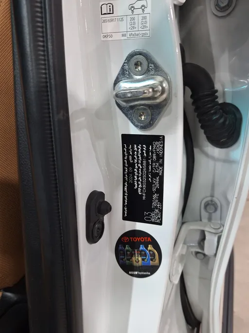 2025 Toyota Fortuner GX 