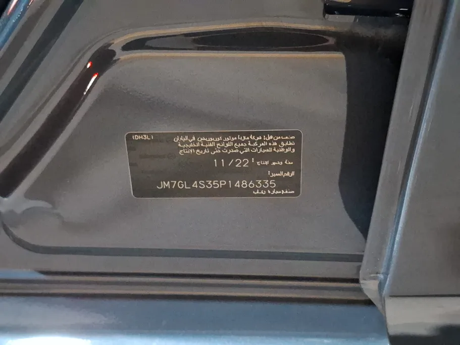 مازدا 6 Skyactive G 2023 