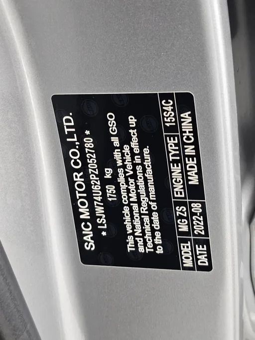 ام جي ZS LUX 2023 