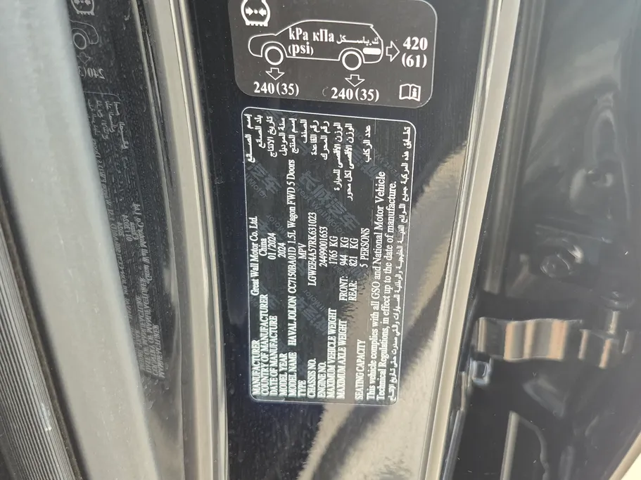 2024 Haval Jolion Basic 