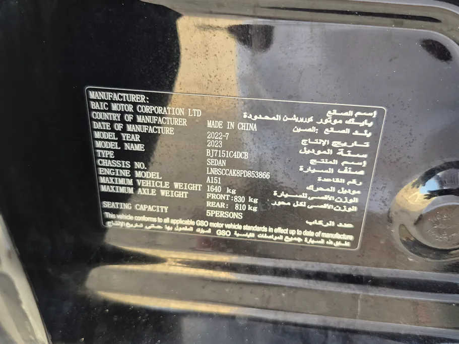 بايك D50 Luxury 2023 