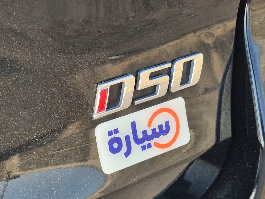 بايك D50 Luxury 2023 